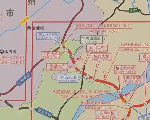 中交二航局：潮汕环线项目